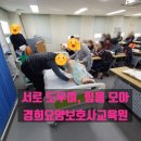 경희요양보호사교육원 이미지