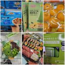 승리미용재료 | 3월 둘째 주, 트레이더스 할인 &amp; 추천 상품 👍, 신상품 유러피안 채소 꽃다발 소개