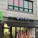 에이스축산 - 6492 | 에이스축산