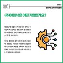 (주)아임삭 네이버블로그