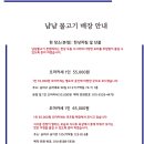 냠냠물고기 네이버블로그