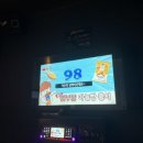 하트노래타운