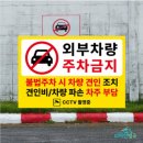 1차로, 2차로 표지판 이미지