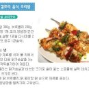 구이 이미지