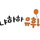 종이접기&클레이 놀이터 이미지