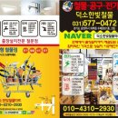 우송그린 아파트 이미지