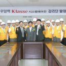 대우일렉