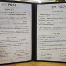 벨빌베이크하우스금오산점 이미지