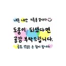 그린골프연습장 | [구미 골프 내돈내산] 구미 스포랜드 파3 골프 연습장 솔직 후기!_골린이도 자신감이 생기는 코스