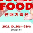 서울유통상회 이미지