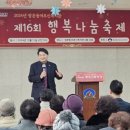 쌍문동어르신복지관 이미지