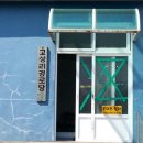 고성리 경로당 이미지