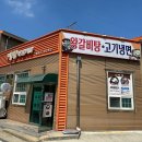 함열시장 네이버블로그