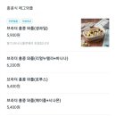 커피브라더 - 광진구 능동로16길 57 | 커피브라더
