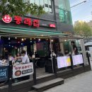 경기도 수원시 팔달구 권광로180번길 53-26 (인계동) 이미지