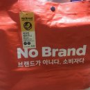 노브랜드 인천당하점 이미지