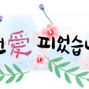 연봉불가마사우나 이미지