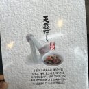 부산우동 이미지