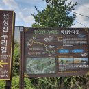 법기마을쉼터 이미지