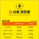 서천금거래소