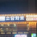 수원-1247 이미지