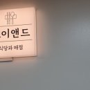 조이매점 이미지