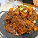 (주) 재미연구소 | 원종동맛집 뼈다귀연구소 부천원종점 뼈베큐 후기