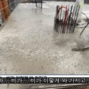 대한민국 신축아파트 건설현장의 안일함과 위험천만성.gif 이미지