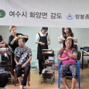 감도경로당 이미지