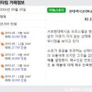 말죽거리공인중개사사무소 이미지