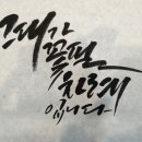 비어타임 - 청주시 서원구 호국로 90-1 | 비어타임