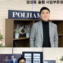 에이션패션폴햄 - 구리시 경춘로 261 | 에이션패션폴햄