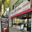 이삭토스트앤커피 | 만수동토스트 웰토스트앤커피 , 이삭토스트보다 맛있다