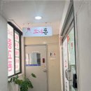 소녀폰경기광주점