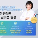 소중한한의원 네이버블로그