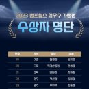 점프윙스 이미지