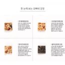 오빠네견과류 이미지