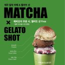 파스쿠찌제주 - 서귀포시 에듀시티로239번길 8 | 파스쿠찌제주
