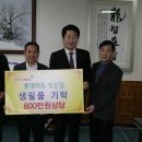 롯데마트 익산점 이미지