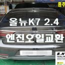 건국세차장 이미지