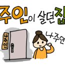 금봉공인중개사사무소 이미지