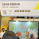 (주)스티키핸즈 이미지