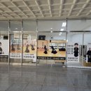 별내검도관 이미지