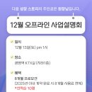 리딩오션독서교습소