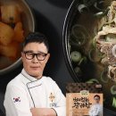 봉숙이네 이미지