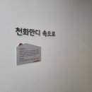 영남알프스 복합웰컴센터 세미나실 네이버블로그