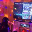 은지 노래연습장 이미지