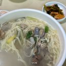 덕진-84 | 전주 현지인이 추천하는 인생 바지락 손칼국수 맛집
