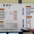 청도축산농협 축산물프라자 이미지