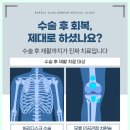 바를정 한방병원 - 의정부시 | 바를정 한방병원